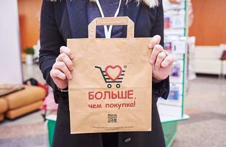 Проект «Больше, чем покупка!»